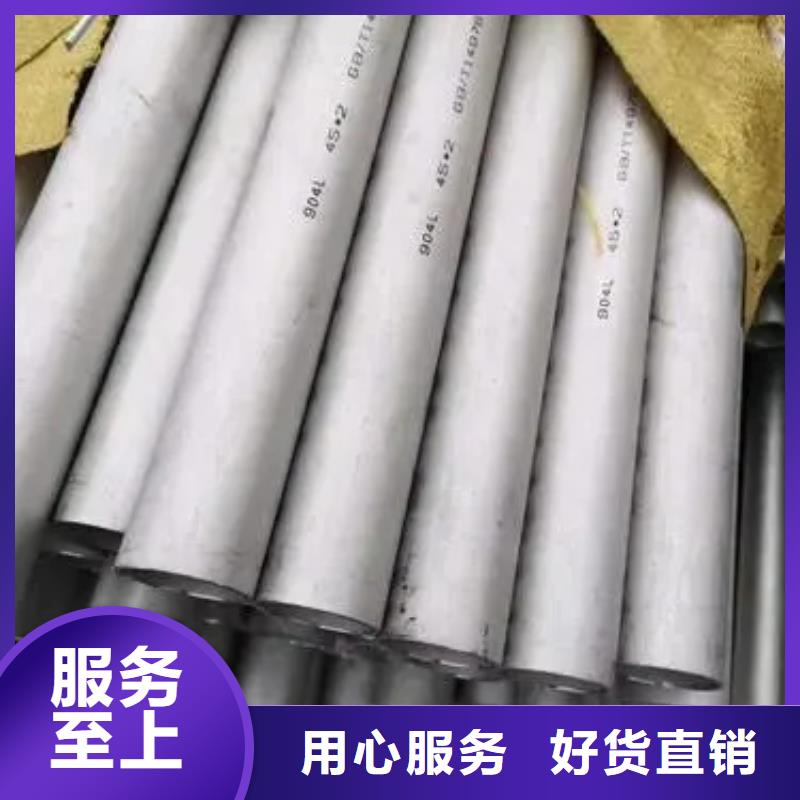 inconel600镍基合金管-您身边的inconel600镍基合金管厂家