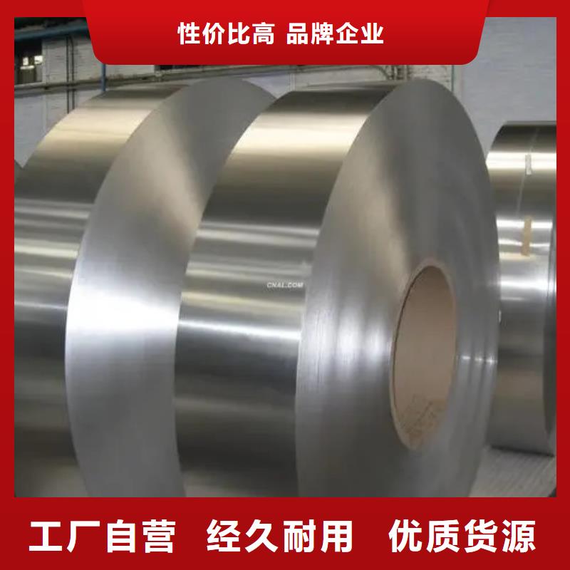 有现货的inconel600镍基合金管批发商