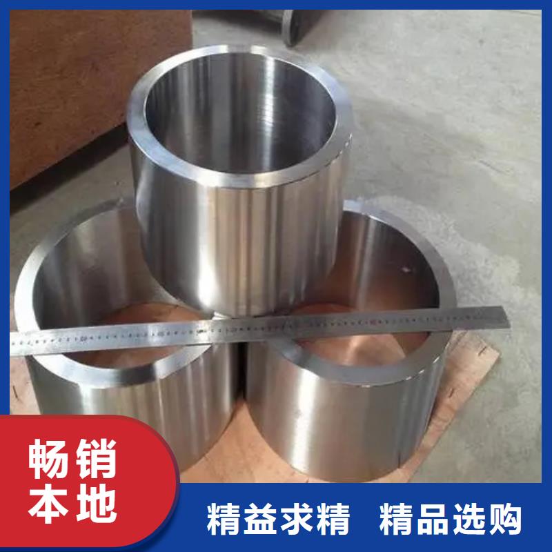 inconel600镍基合金管-您身边的inconel600镍基合金管厂家