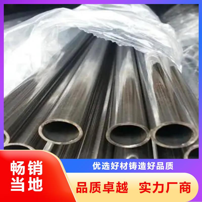 inconel718高温合金高性价比