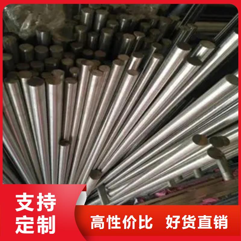 Inconel625镍基合金【优惠促销】