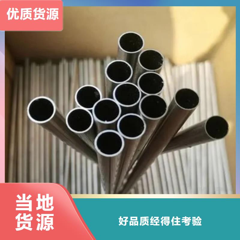 inconel600镍基合金管-您身边的inconel600镍基合金管厂家