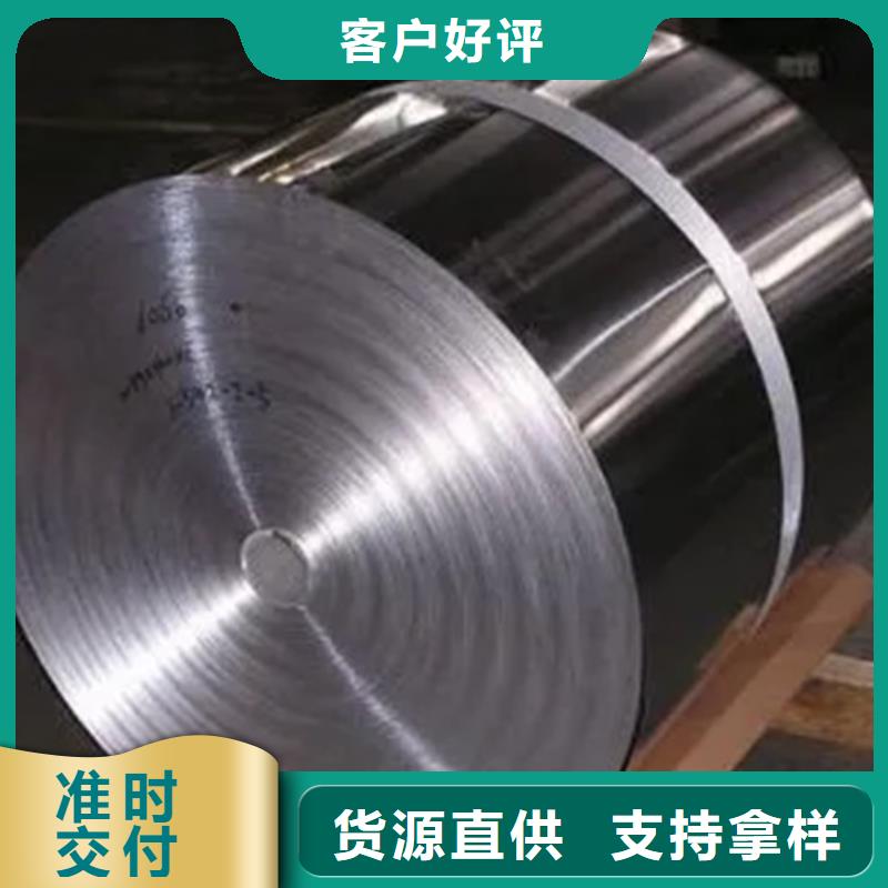 inconel600镍基合金管|inconel600镍基合金管-厂家批发