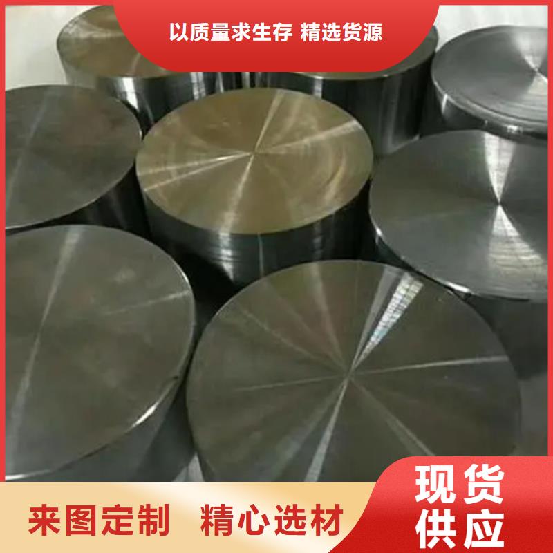 GH2132无缝管丝材焊丝板材Inconel718定制厂家-诚信经营