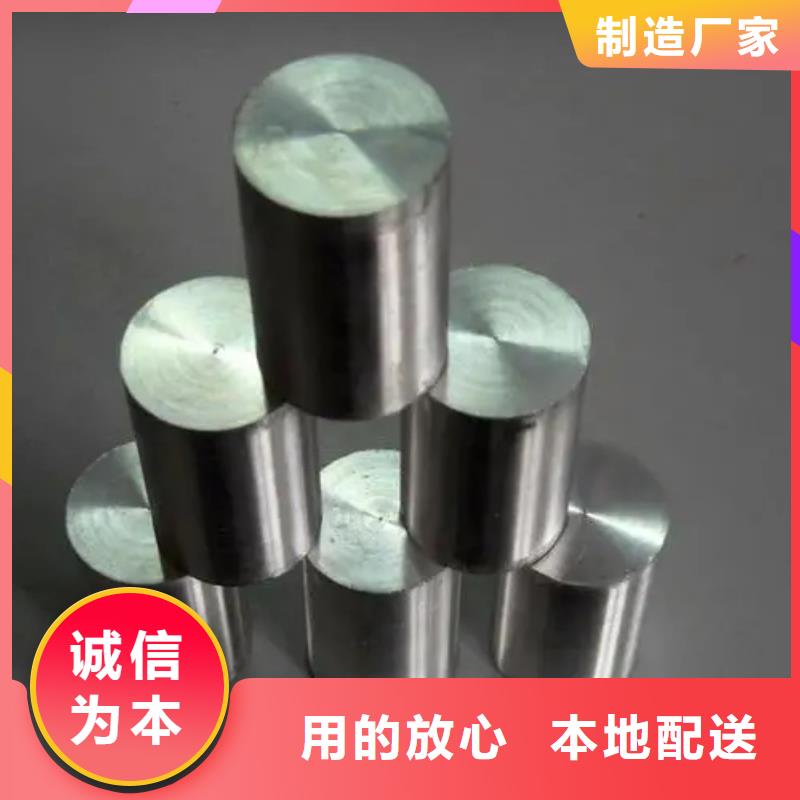 买inconel718高温合金请到inconel718高温合金厂家