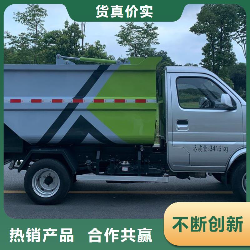 小型挂桶垃圾车-小型挂桶垃圾车品牌