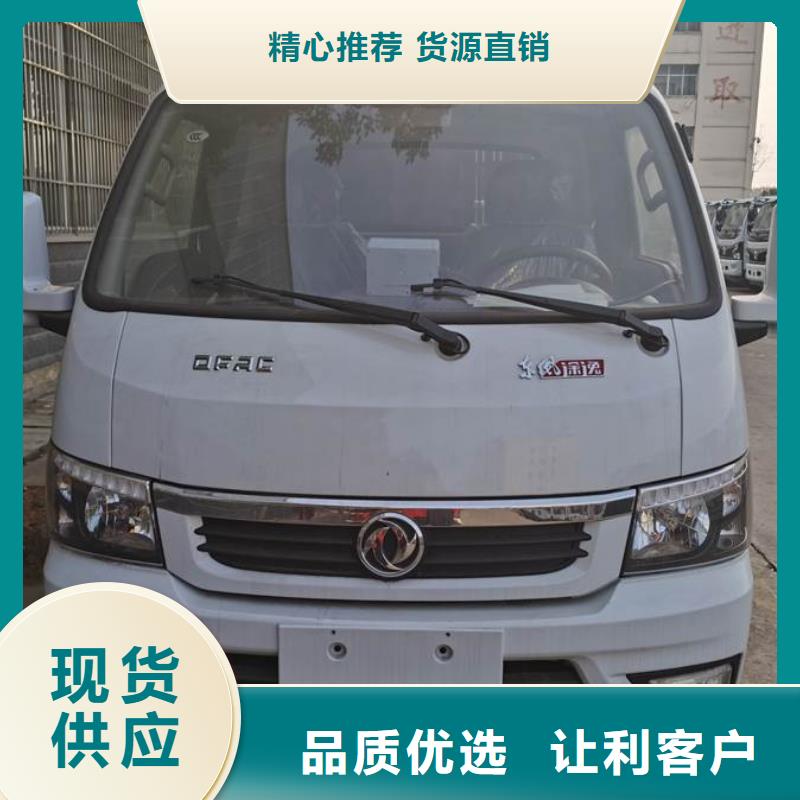 小型挂桶垃圾车-小型挂桶垃圾车品牌