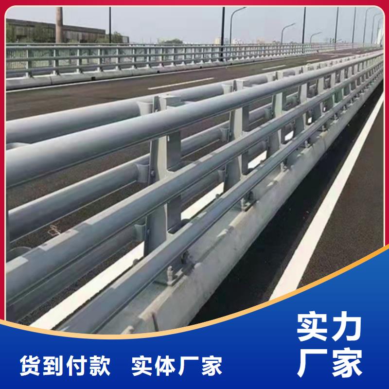 公路防撞护栏_欢迎您