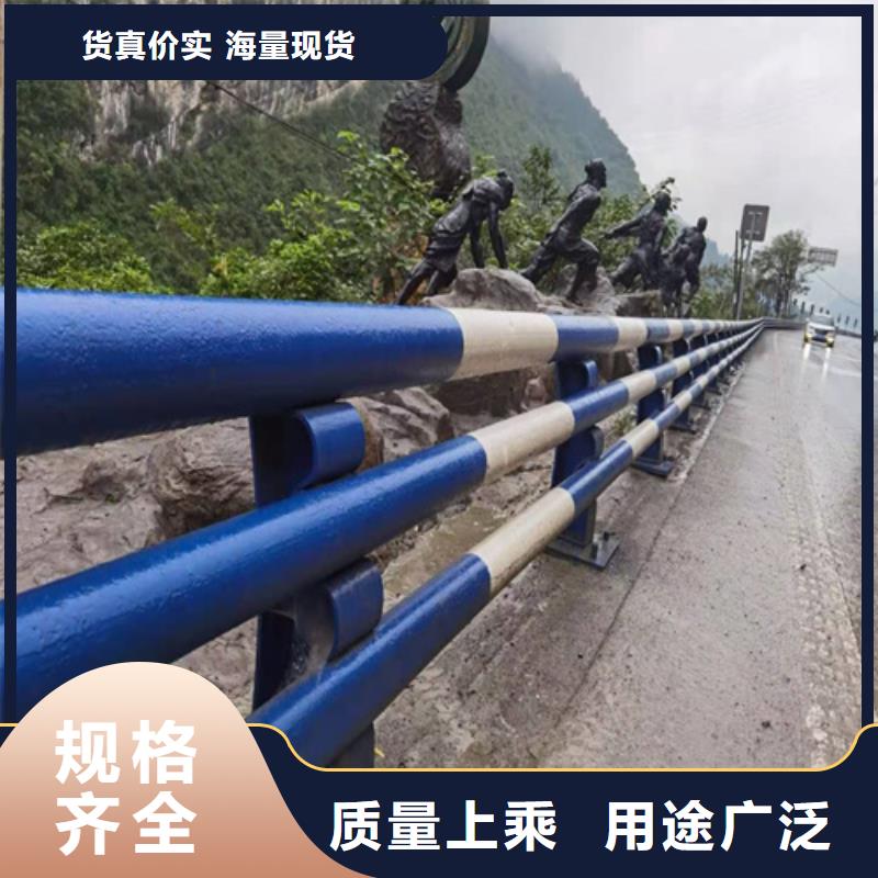 #道路防撞护栏#-质优价廉