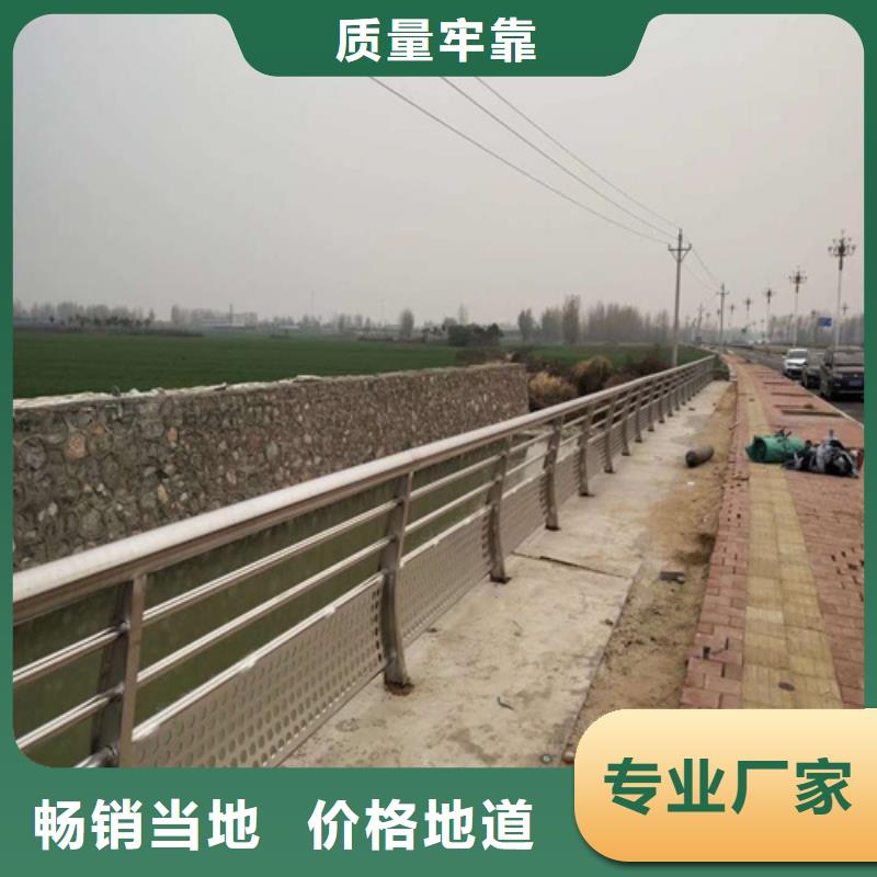 优质的道路防撞护栏-实体厂家可定制