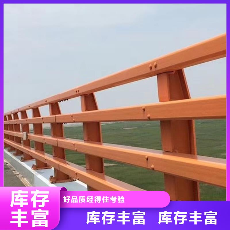 【护栏河道护栏专业设计】