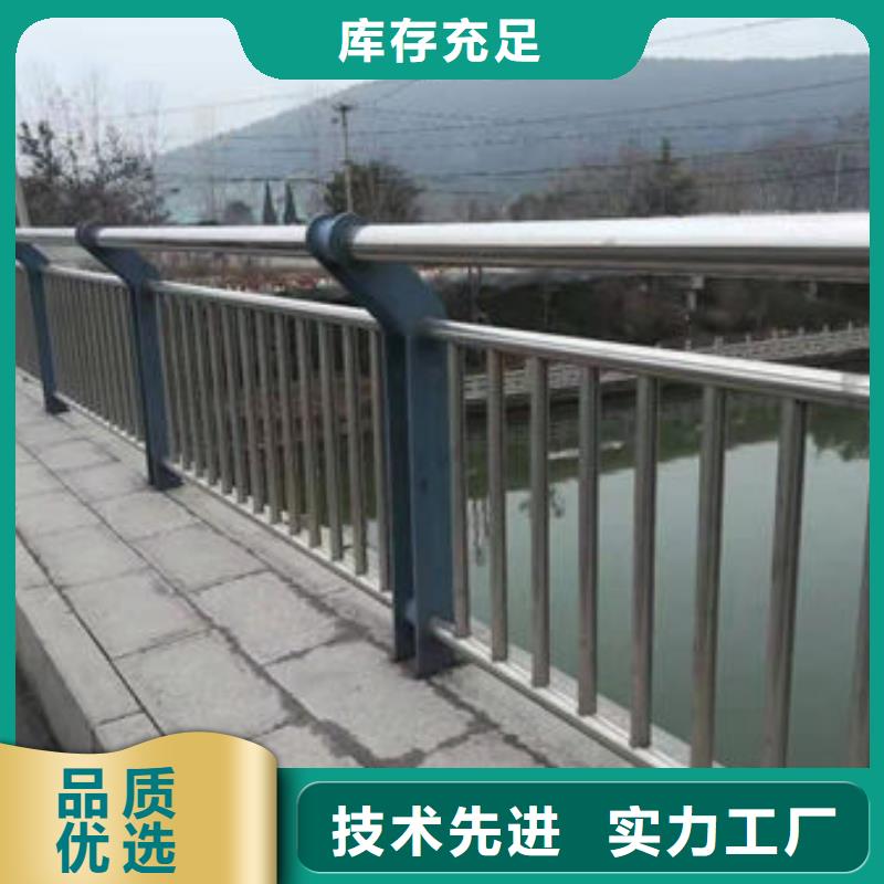 护栏河道护栏产地批发