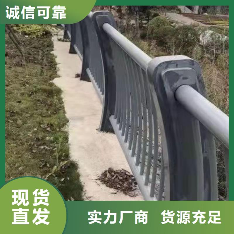 护栏不锈钢复合管栏杆快速生产