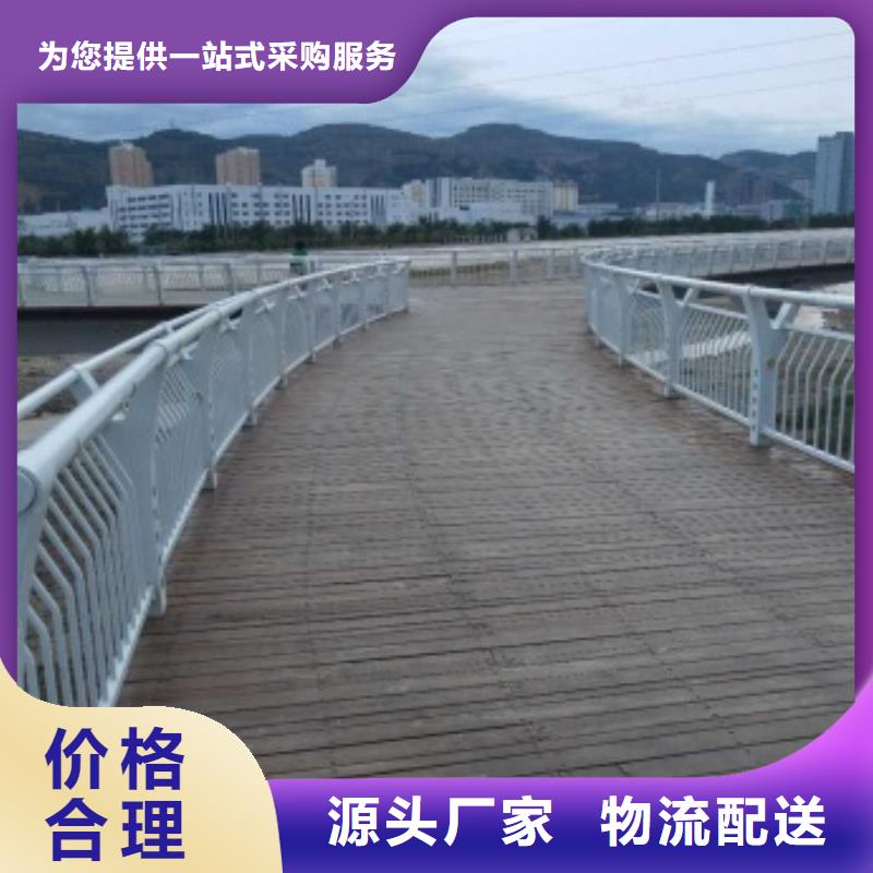 河道景观护栏质量好的厂家