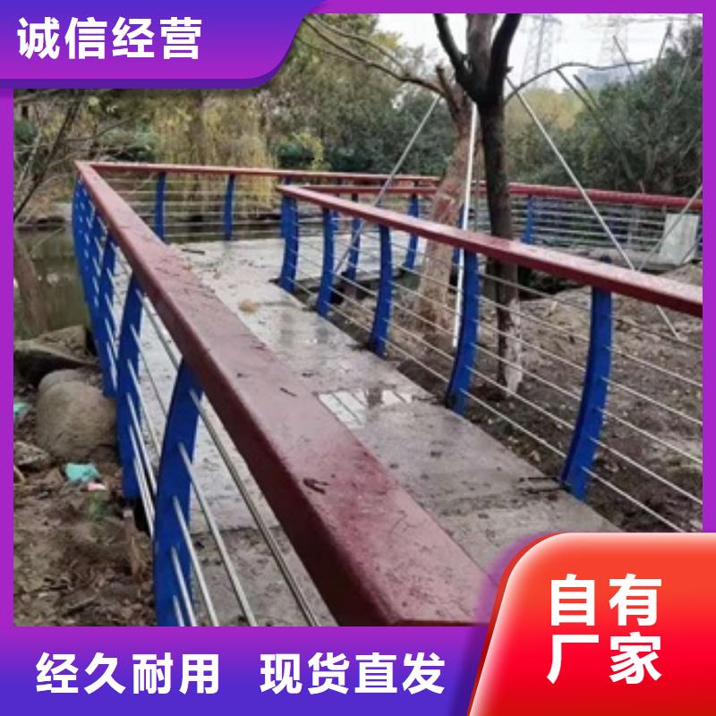 批发景观道路护栏_优质厂家