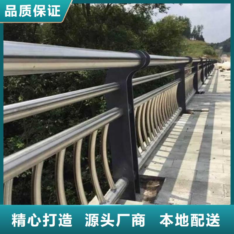 供应批发不锈钢复合管河道护栏-大型厂家