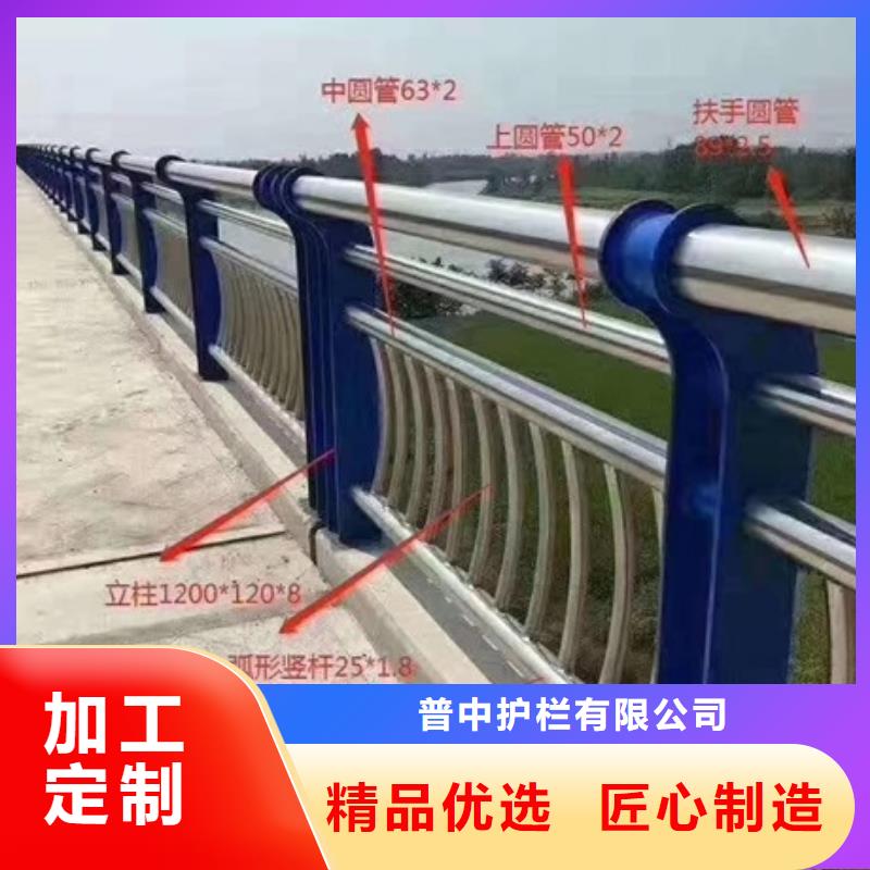 供应批发不锈钢复合管河道护栏-大型厂家