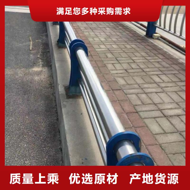 不锈钢复合管道路护栏厂家，价廉