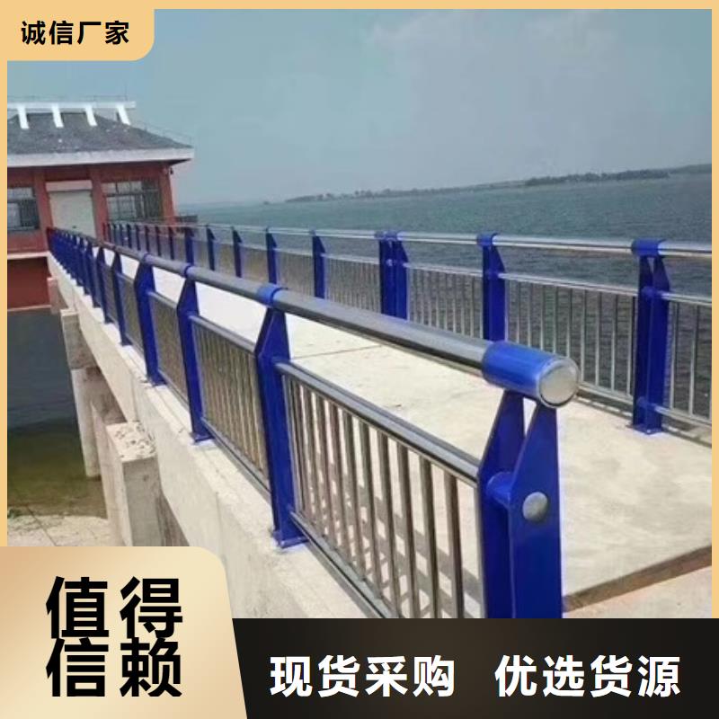 不锈钢复合管河道护栏全国供应厂家