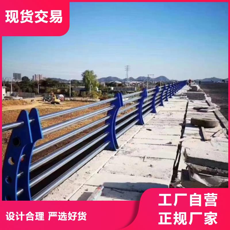 不锈钢复合管道路护栏_常年生产