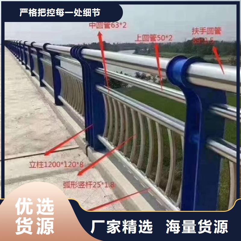 不锈钢复合管道路护栏厂家_咨询优惠