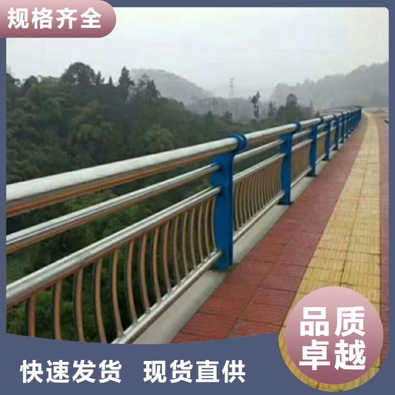 不锈钢复合管道路护栏好品质查看详情