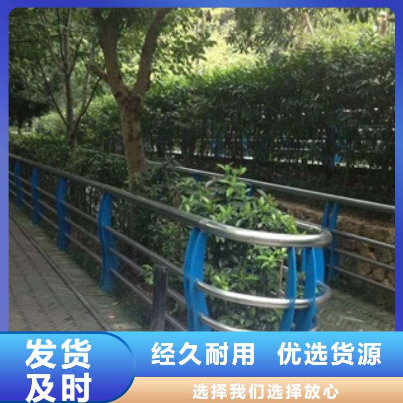 不锈钢复合管道路护栏_常年生产