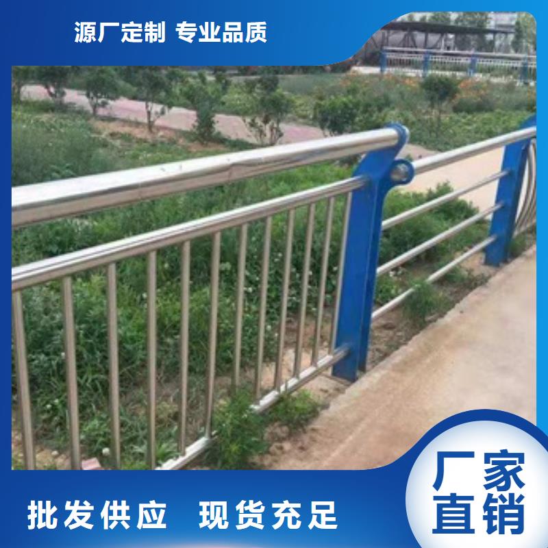 不锈钢复合管道路护栏-品牌厂家