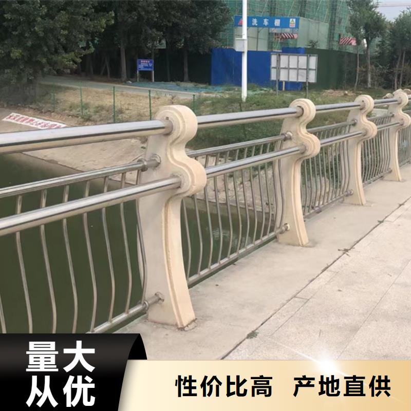 靠谱的不锈钢河道护栏厂家