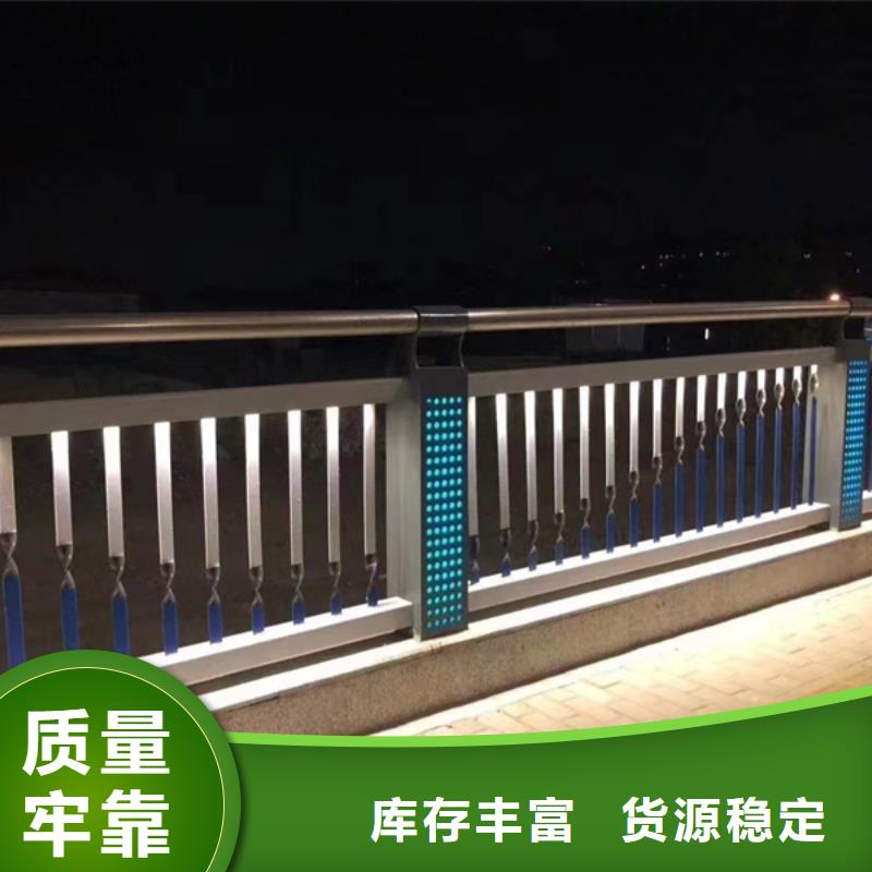 河道灯光护栏来图在线报价