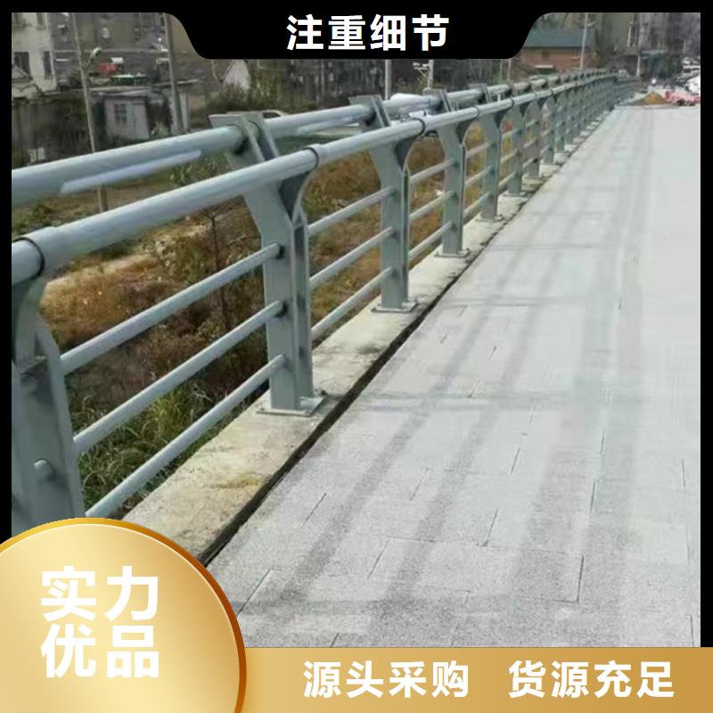 河道灯光护栏厂家款式多样