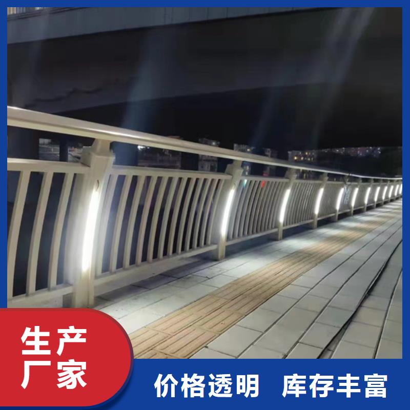 欢迎选购##公路灯光护栏厂家