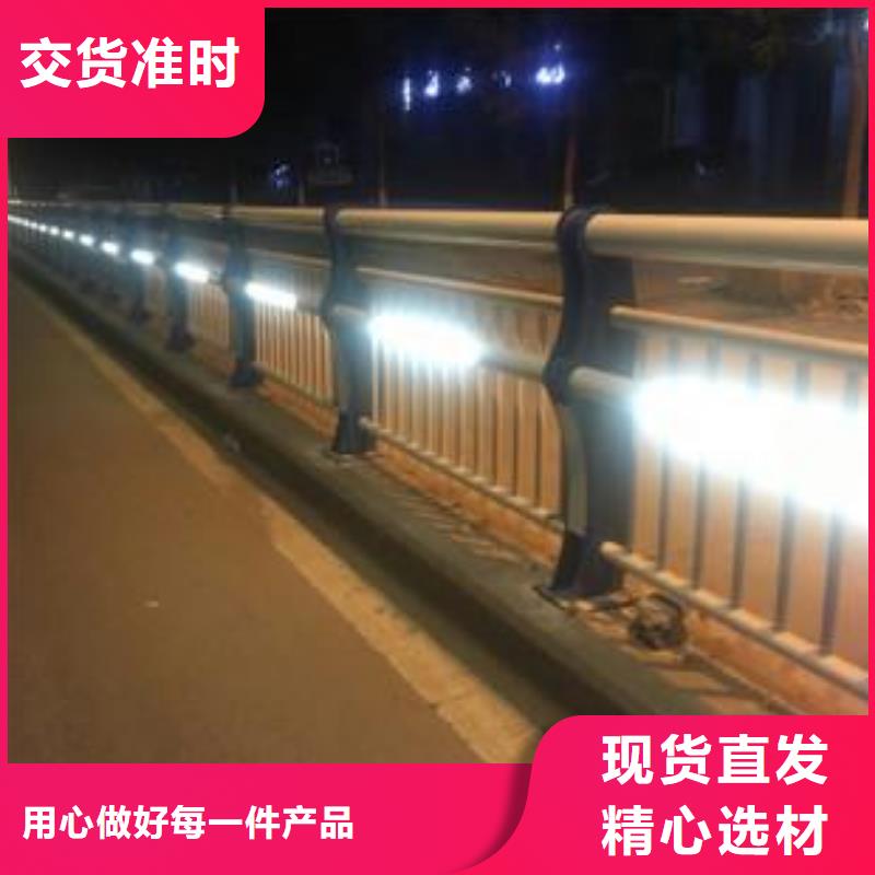 公路灯光护栏厂家-专心做产品