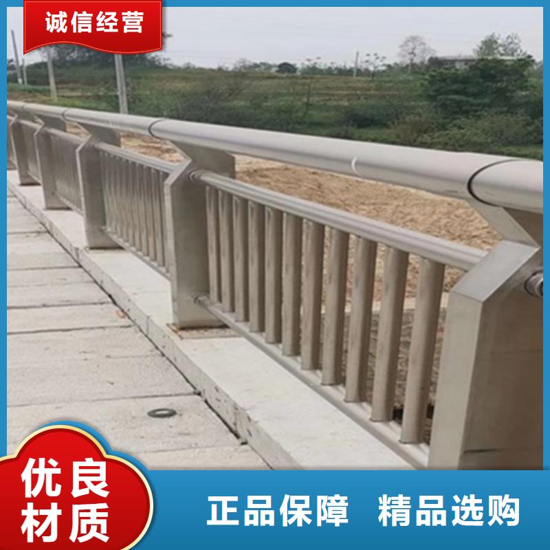 铝合金道路护栏-好品质、放心买