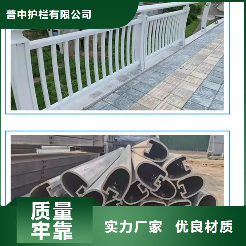 价格低的铝合金道路护栏现货厂家