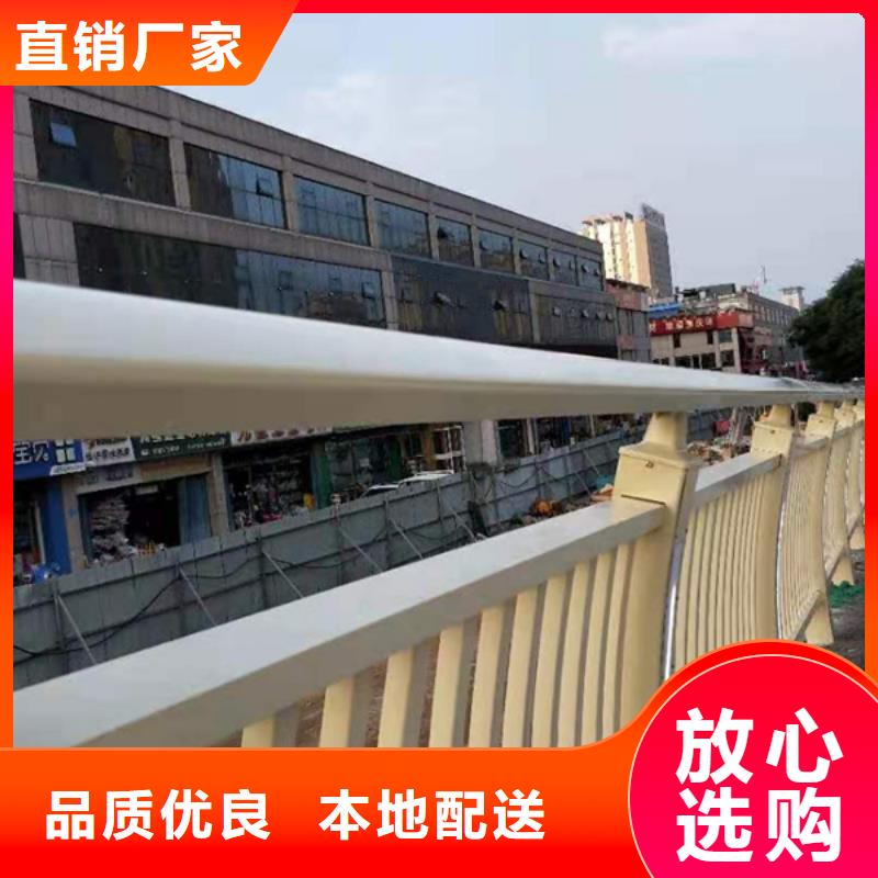 价格低的铝合金道路护栏现货厂家