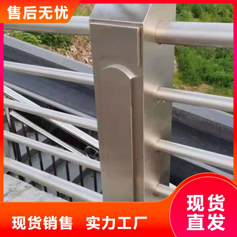 价格低的铝合金道路护栏现货厂家