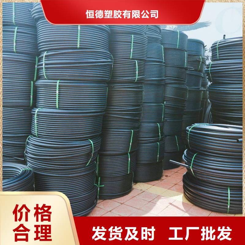 HDPE100级给水管质优价廉