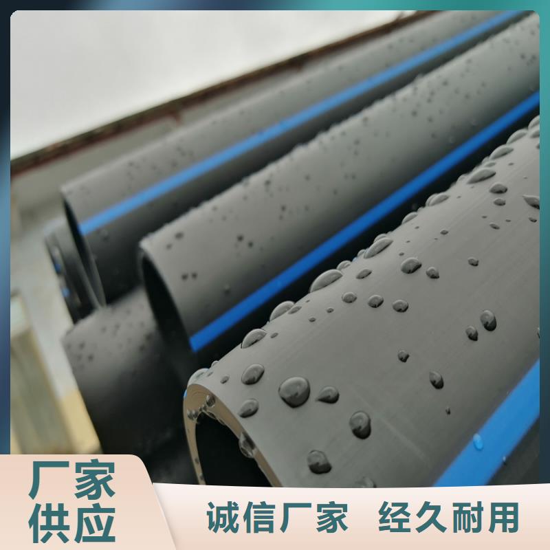 HDPE100给排水生产厂家生产基地