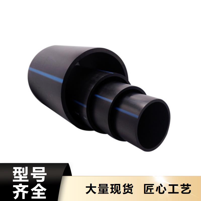 HDPE100级给水管采购