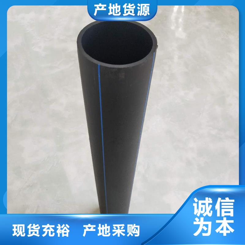 HDPE100级给水管了解更多