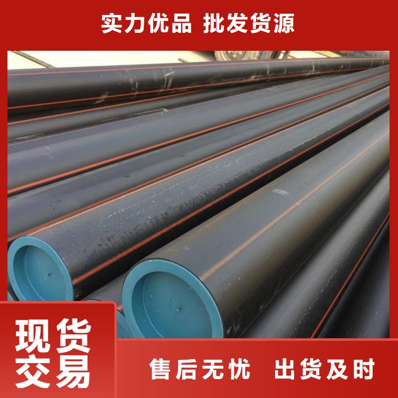 HDPE100级燃气管支持定制