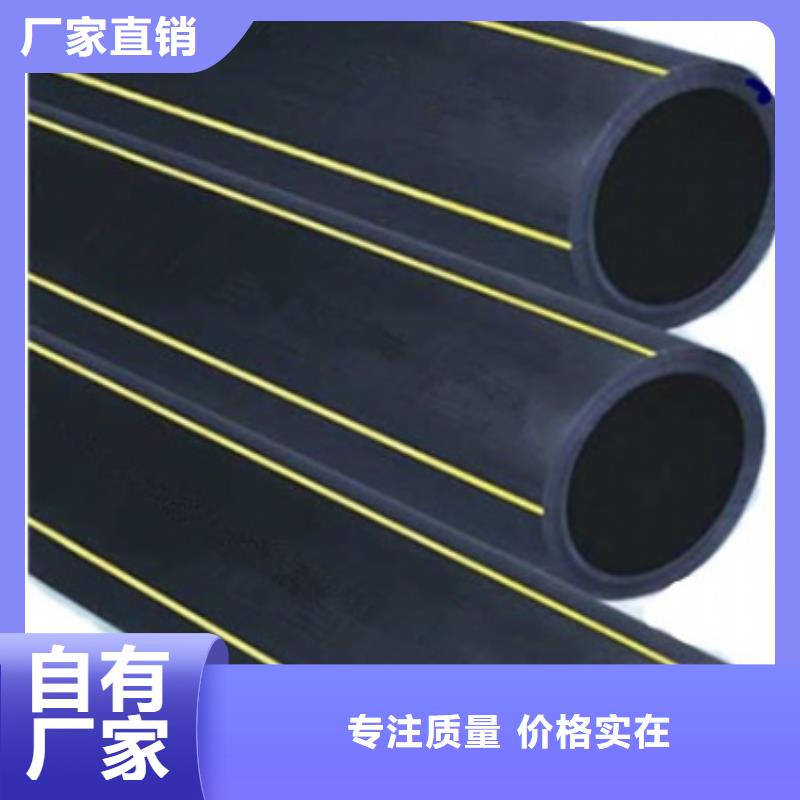 HDPE100级燃气管支持定制