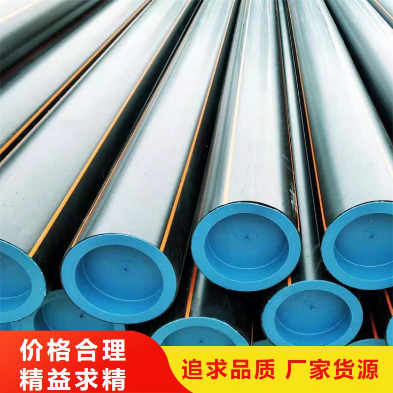 HDPE100级燃气管优惠多