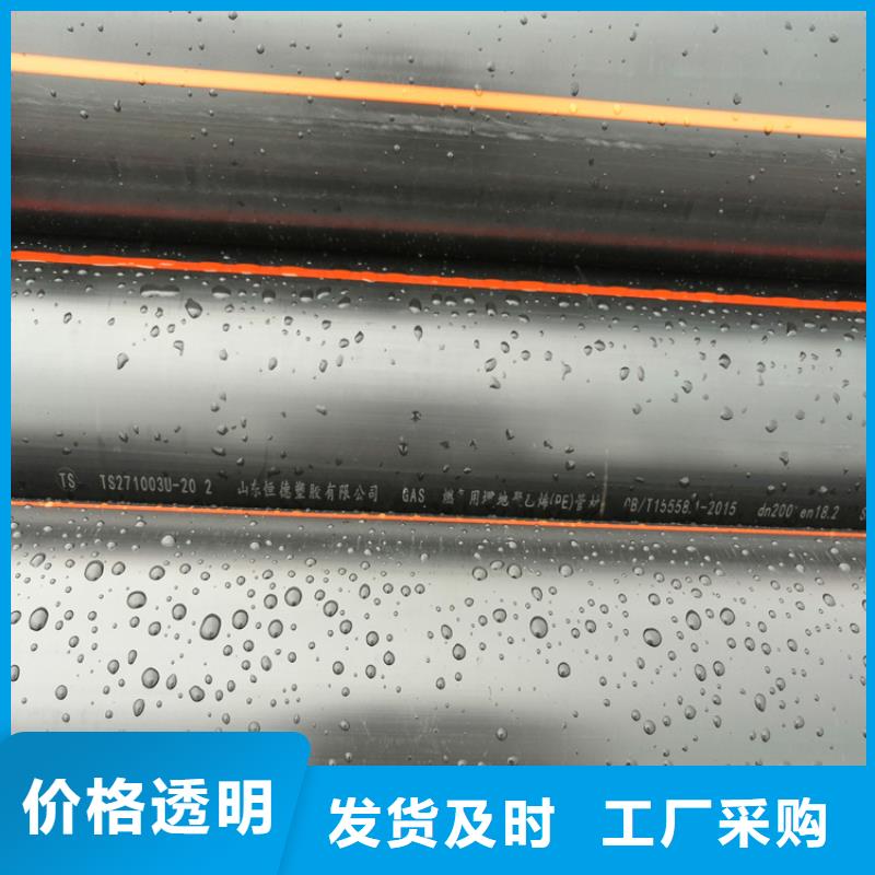 HDPE燃气管跟PE给水管有什么区别品牌厂家