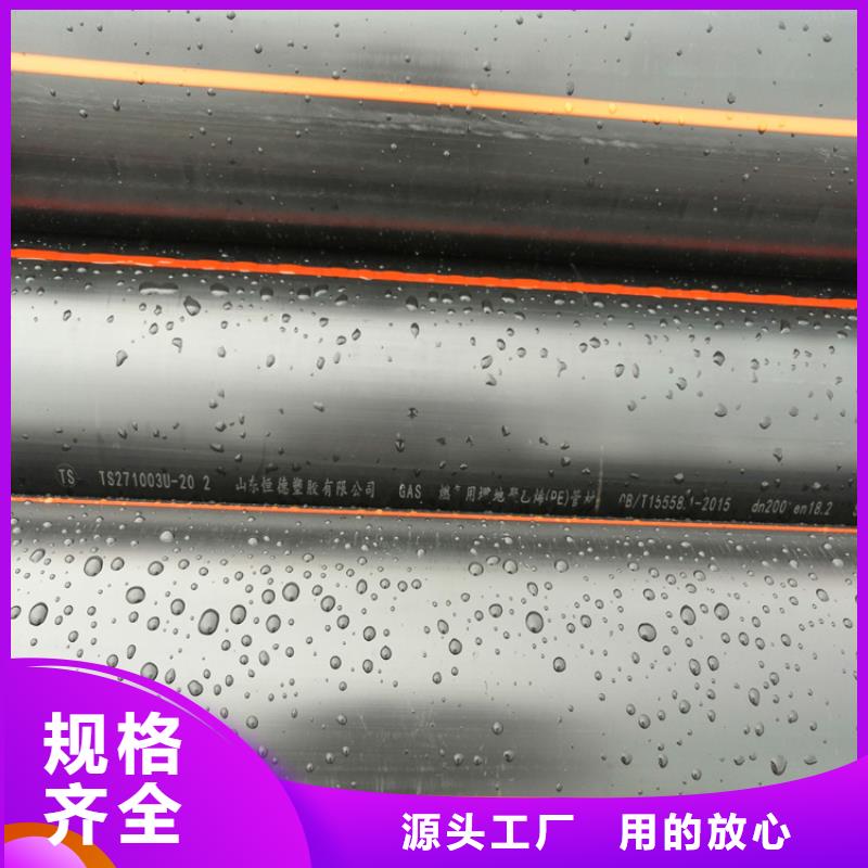 HDPE燃气管跟PE给水管有什么区别在线报价