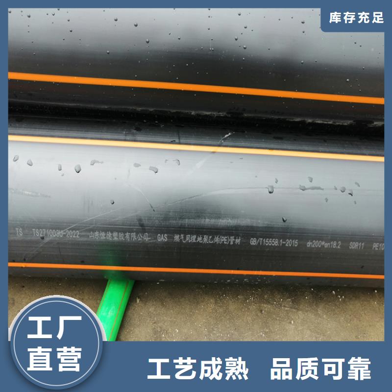 HDPE燃气管跟PE给水管有什么区别售后无忧