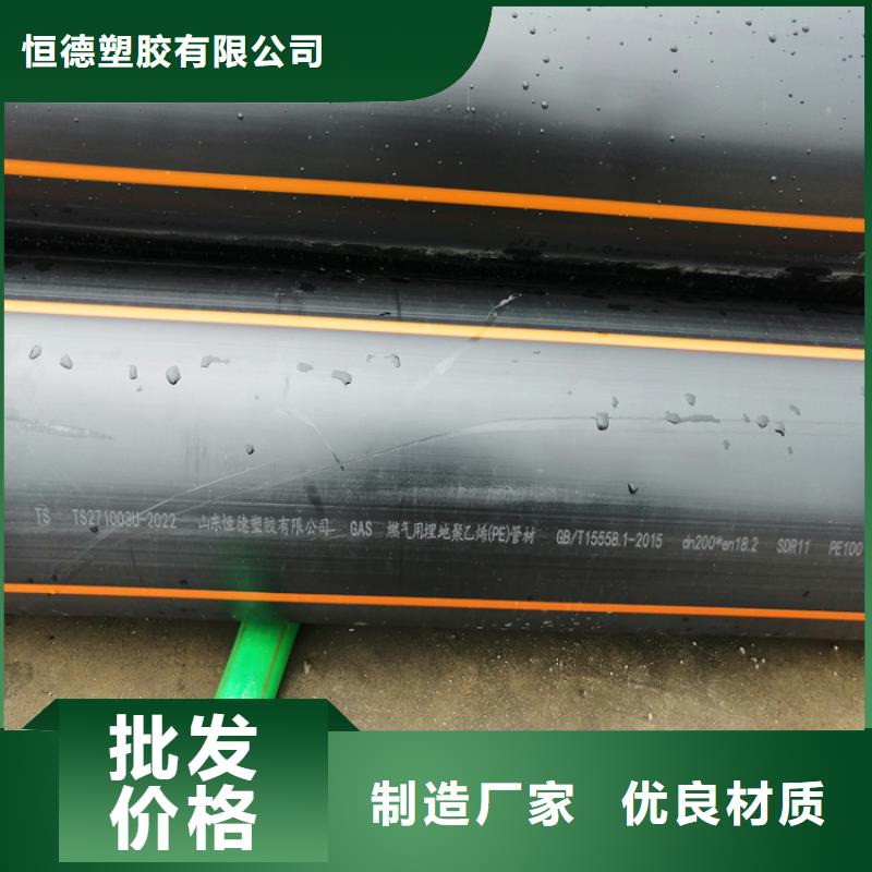 HDPE100级燃气管优惠多