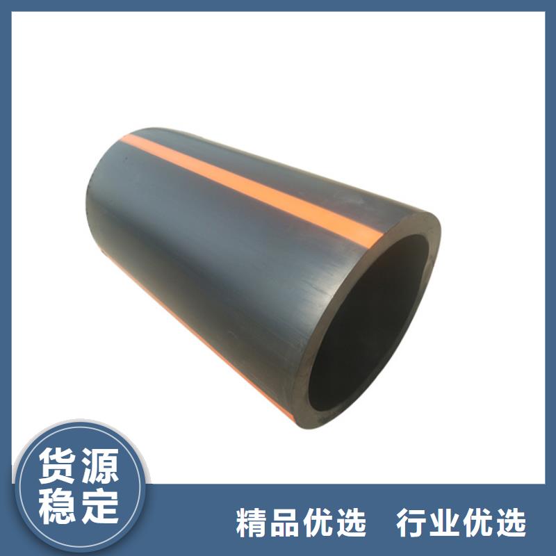 HDPE100级燃气管购买