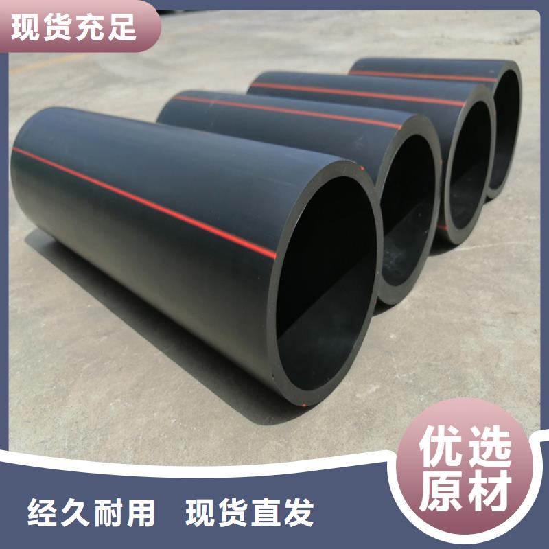 HDPE100级燃气管购买